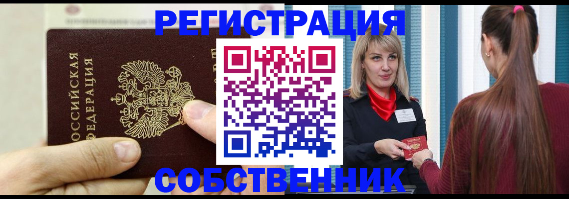 прописка поиск в Твери